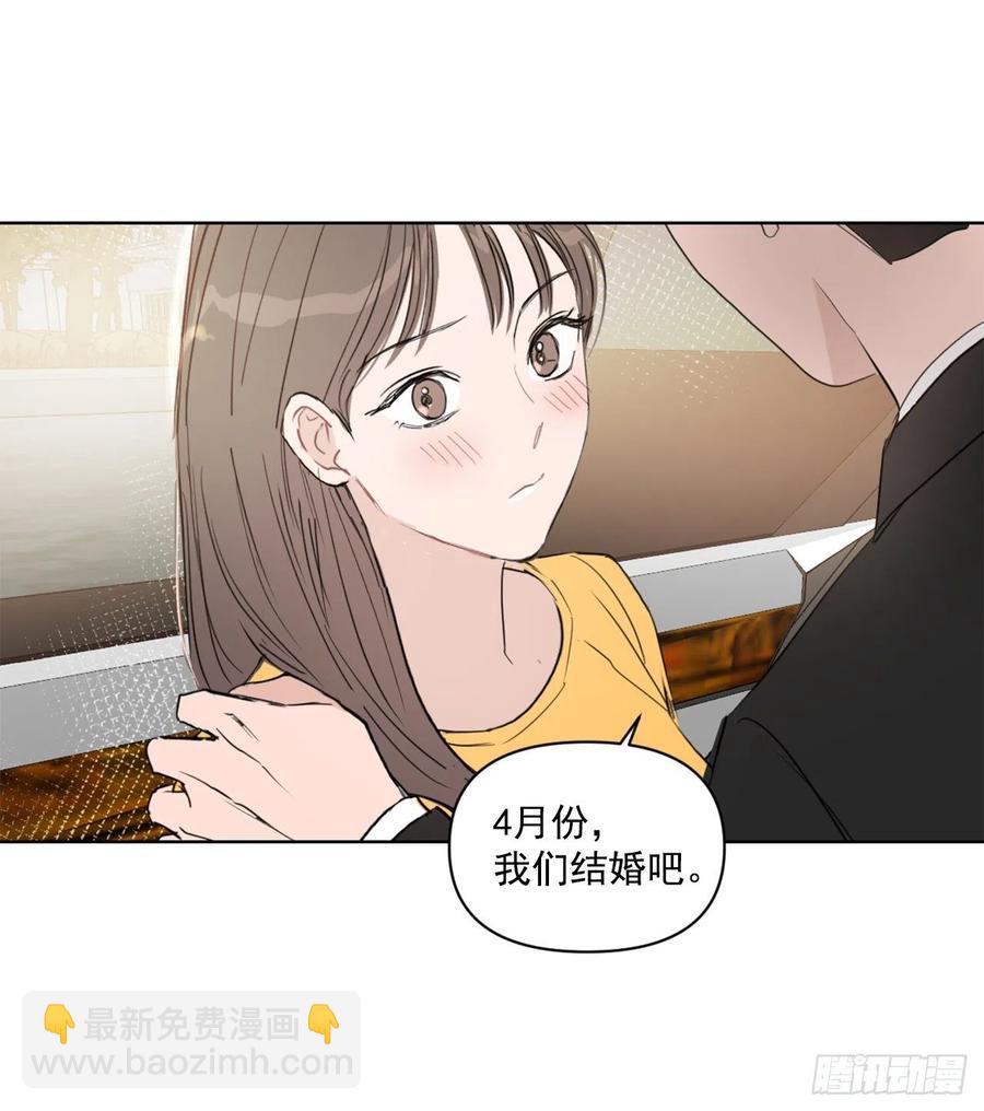 27.你不要害怕(1/2)-第28话
