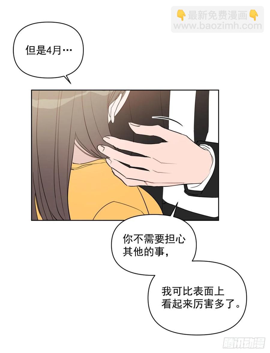 27.你不要害怕(1/2)-第28话