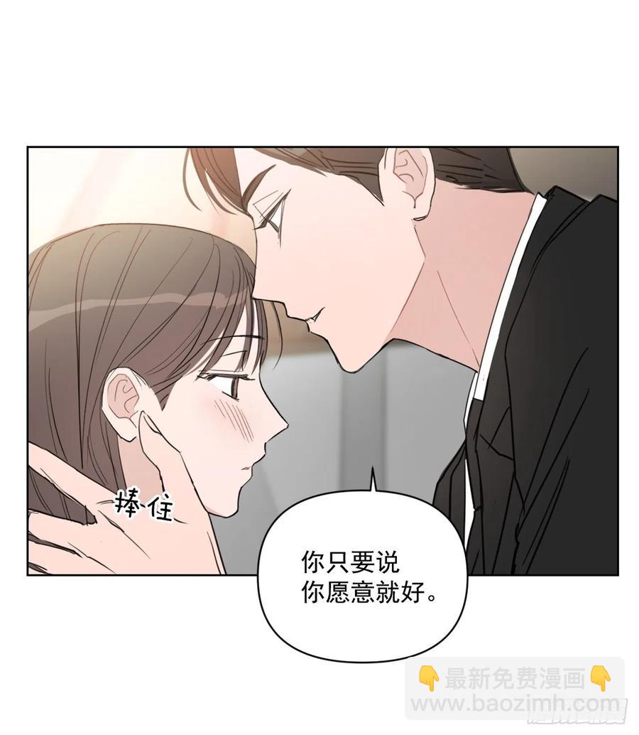 27.你不要害怕(1/2)-第28话