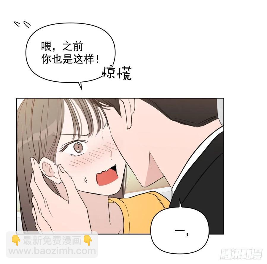 27.你不要害怕(1/2)-第28话