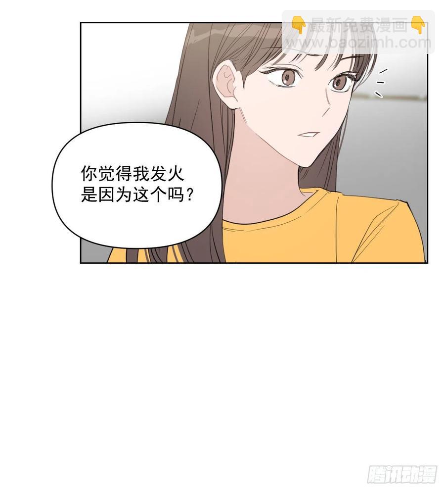 27.你不要害怕(1/2)-第28话