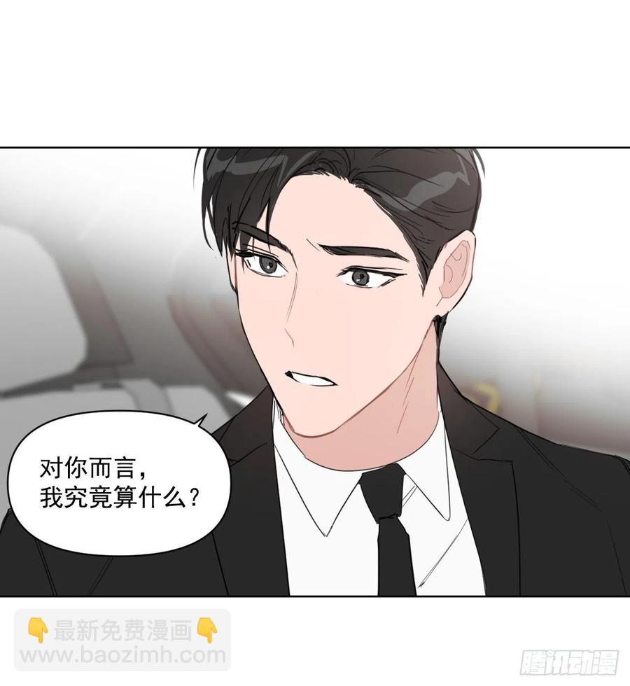 27.你不要害怕(1/2)-第28话