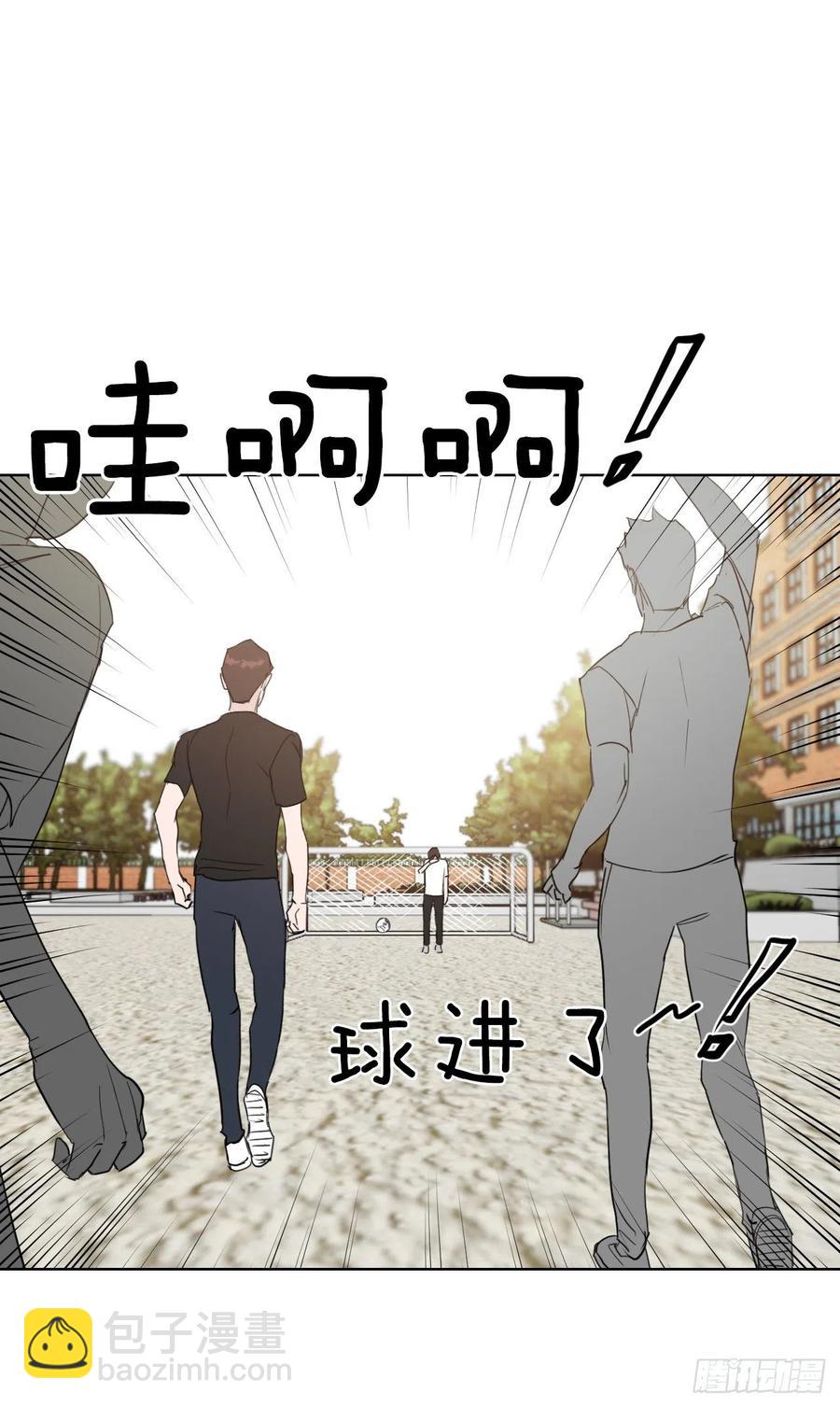 29.你不配做老师(1/2)-第30话