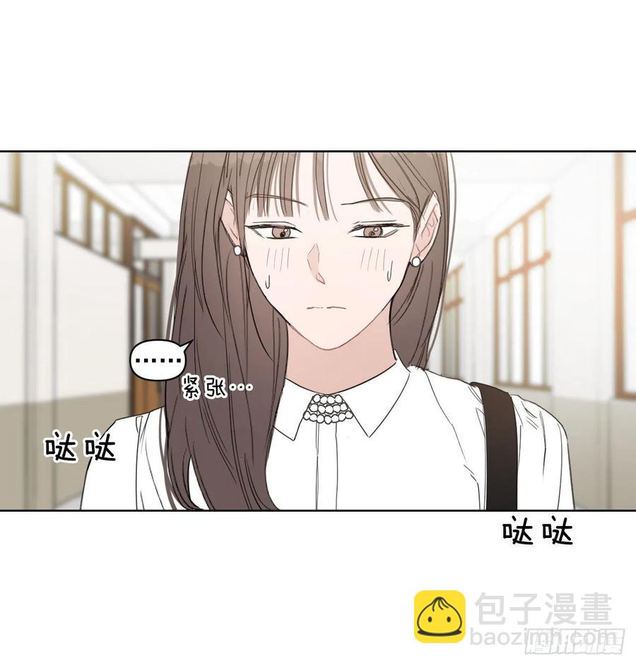 29.你不配做老师(1/2)-第30话