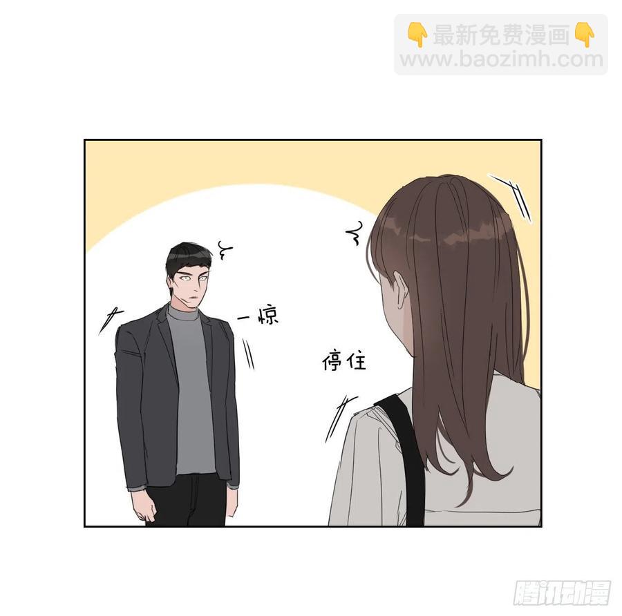29.你不配做老师(1/2)-第30话