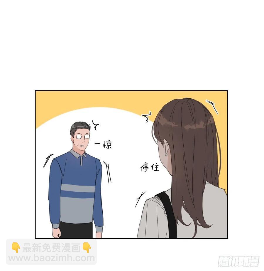 29.你不配做老师(1/2)-第30话