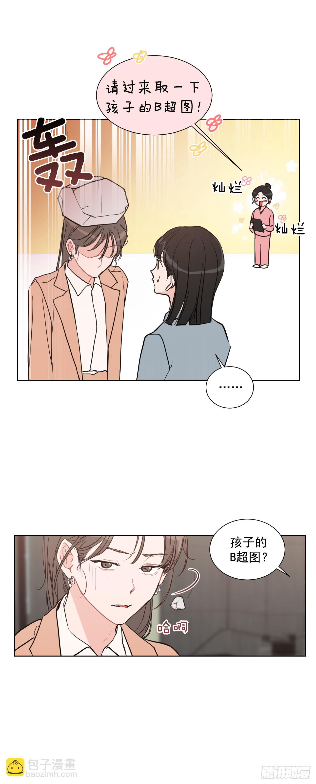 3.是我的孩子吗-第4话