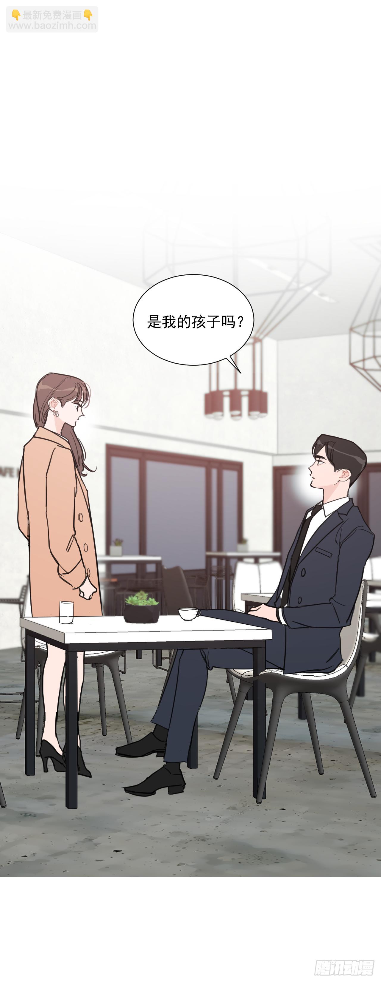 3.是我的孩子吗-第4话