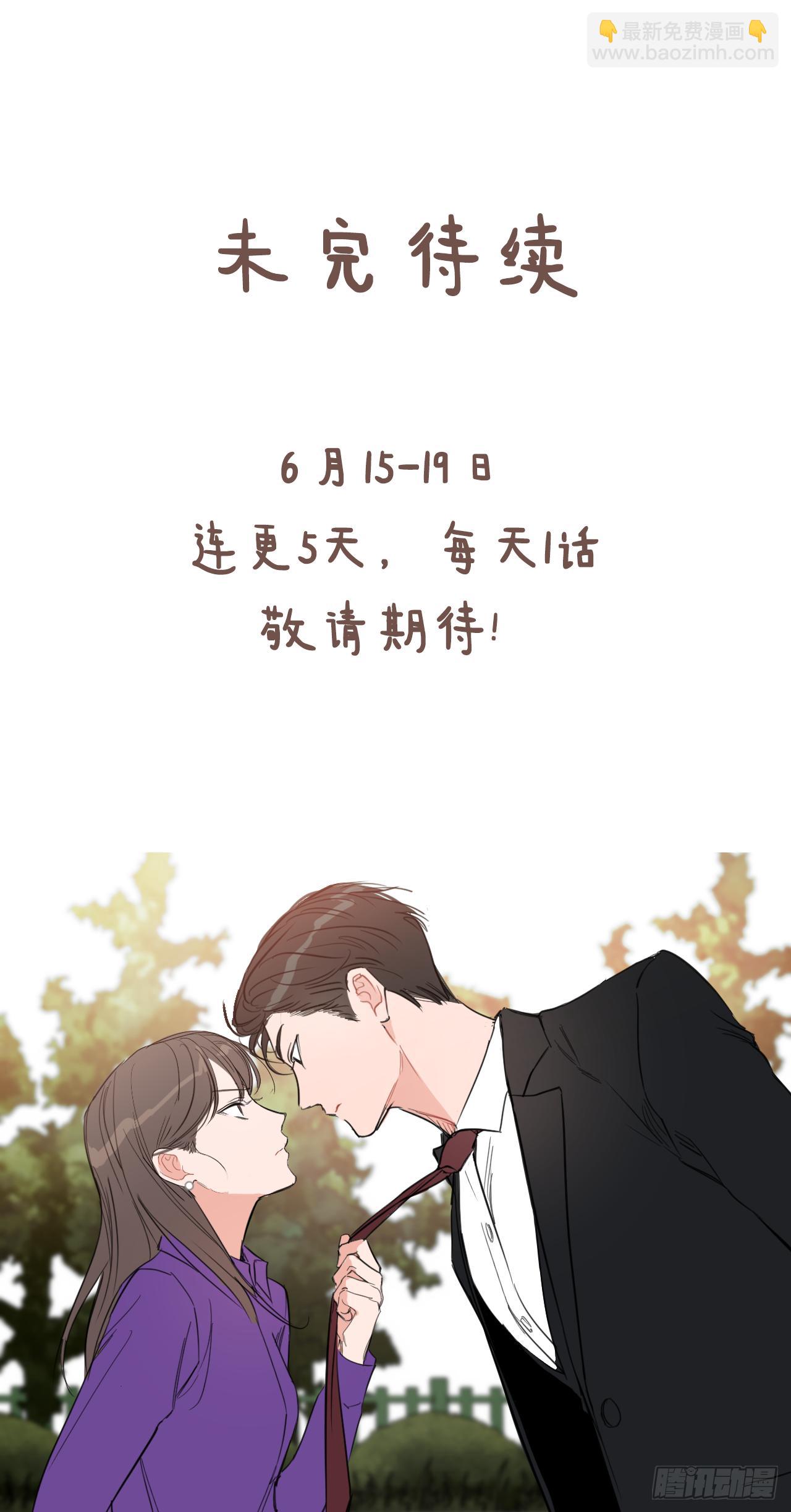 3.是我的孩子吗-第4话