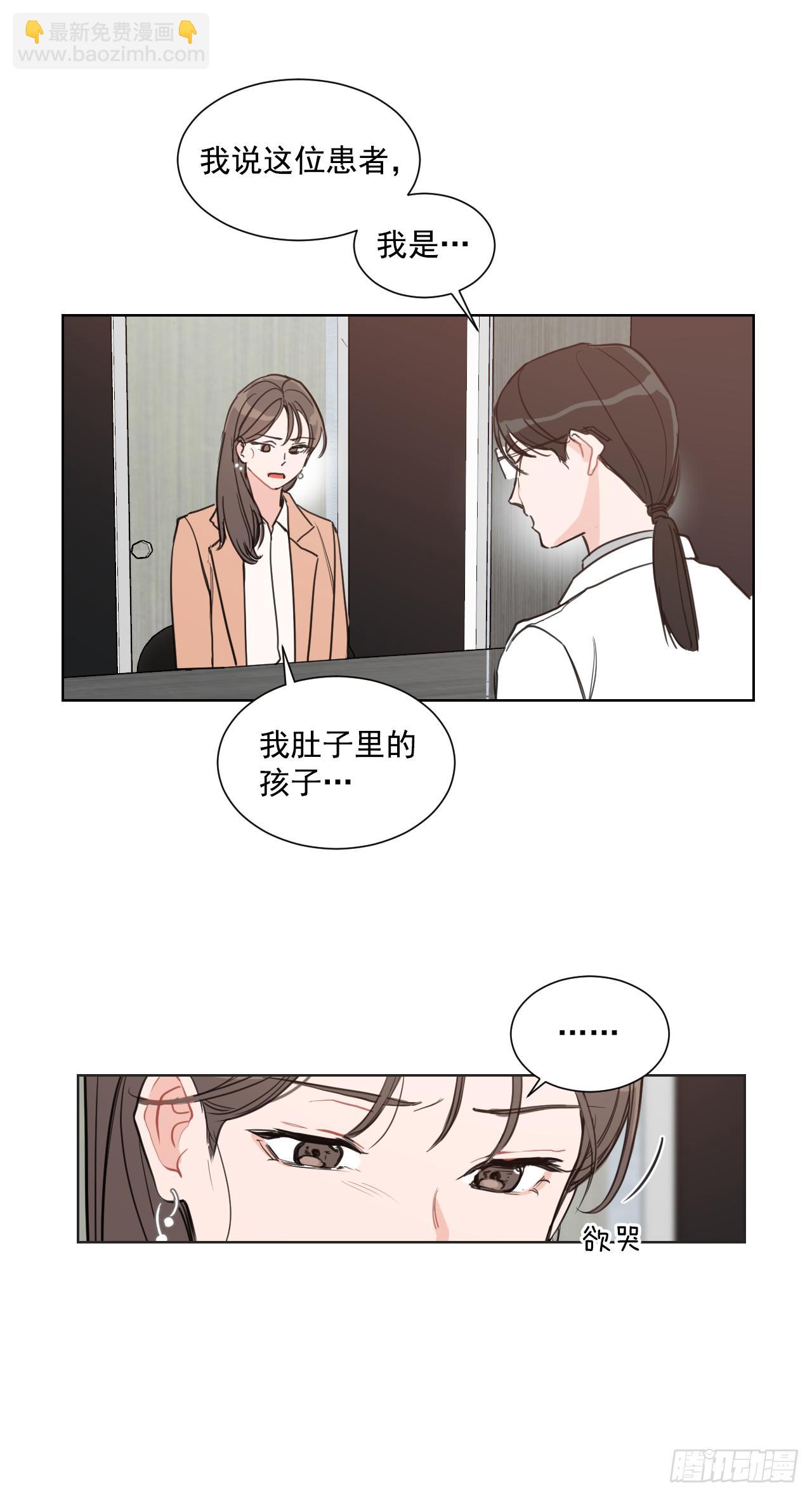 3.是我的孩子吗-第4话