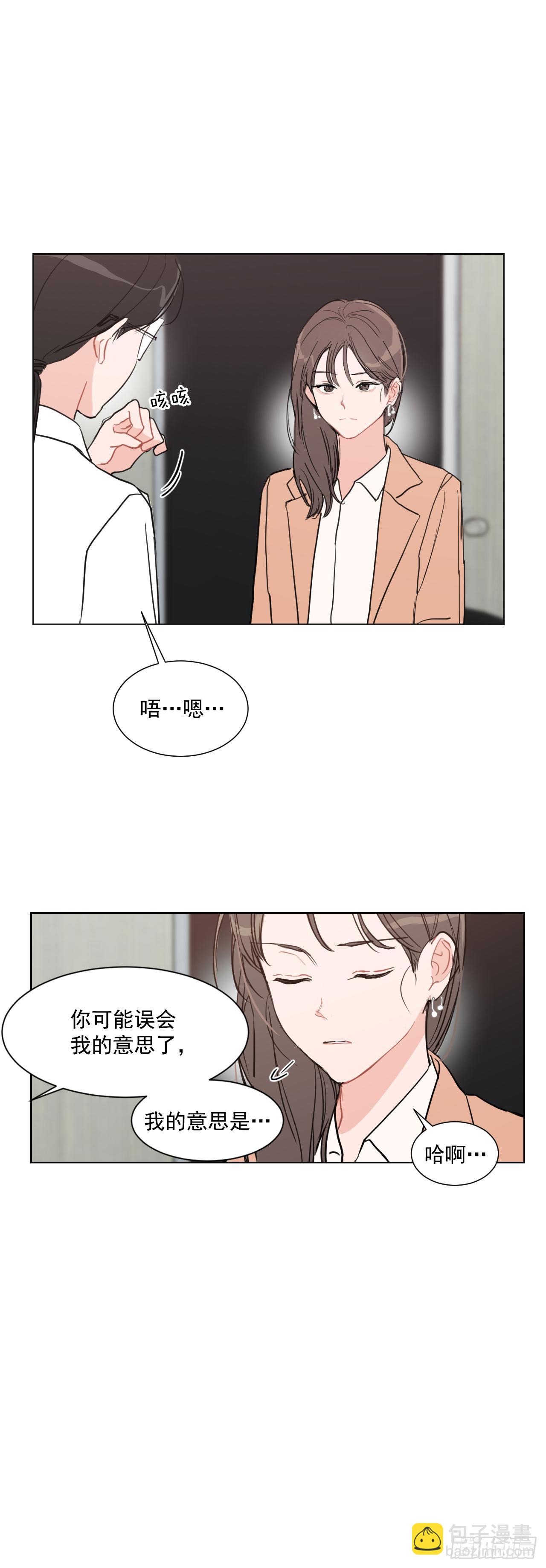 3.是我的孩子吗-第4话