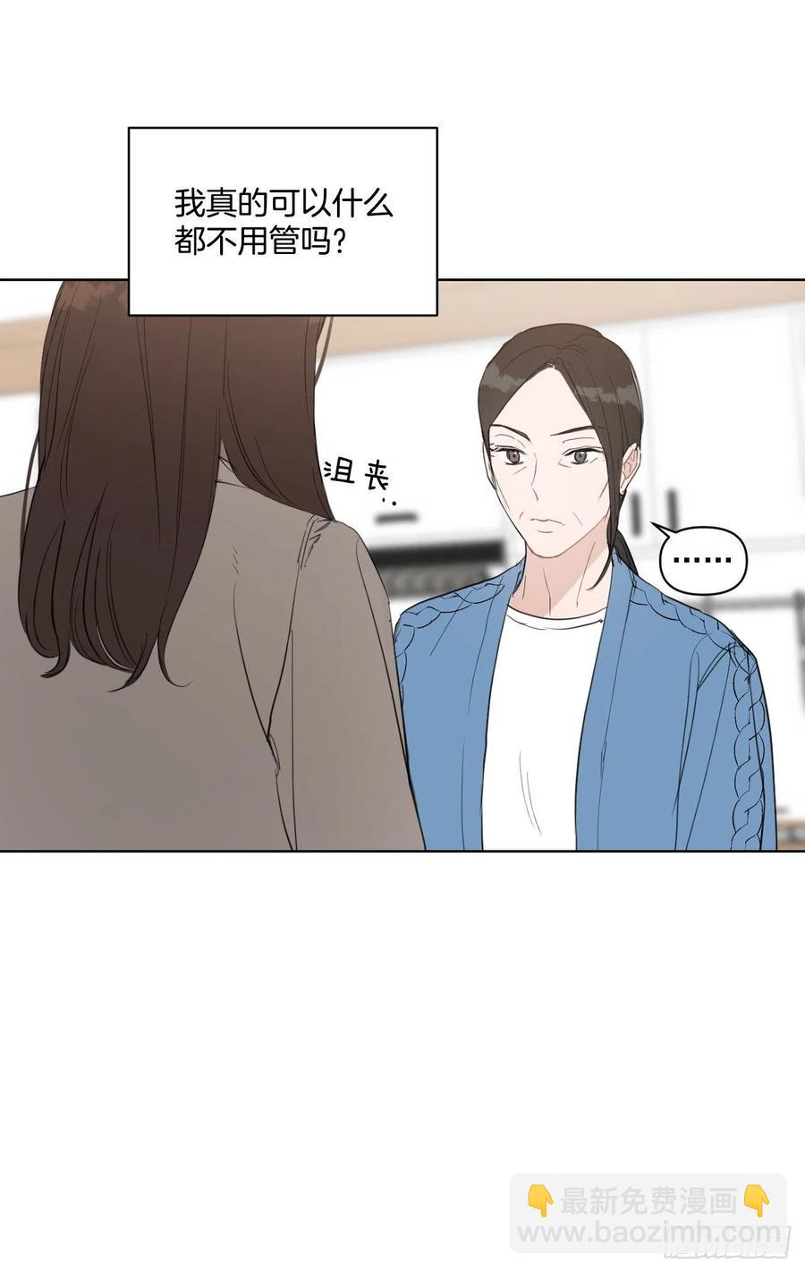 31.见他的父母(1/2)-第32话