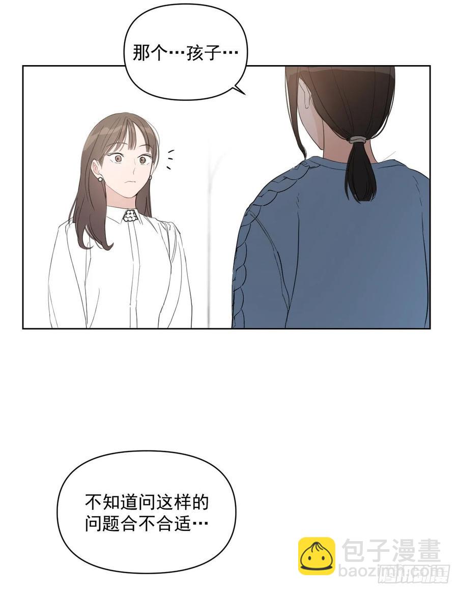 31.见他的父母(1/2)-第32话
