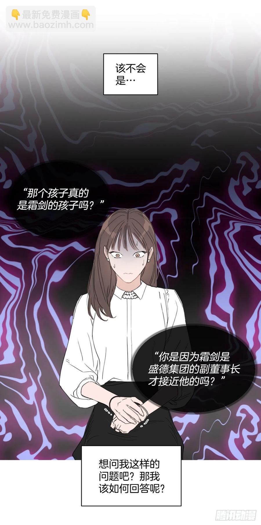 31.见他的父母(1/2)-第32话