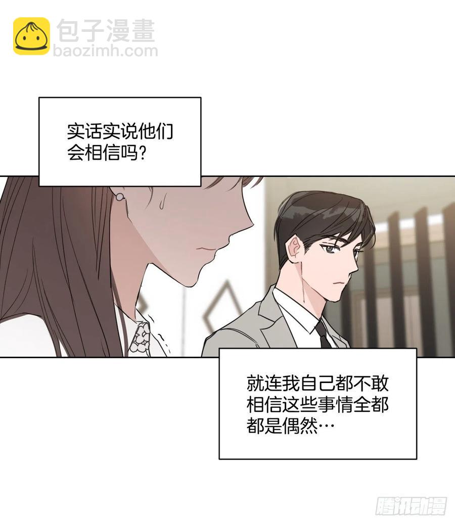 31.见他的父母(1/2)-第32话