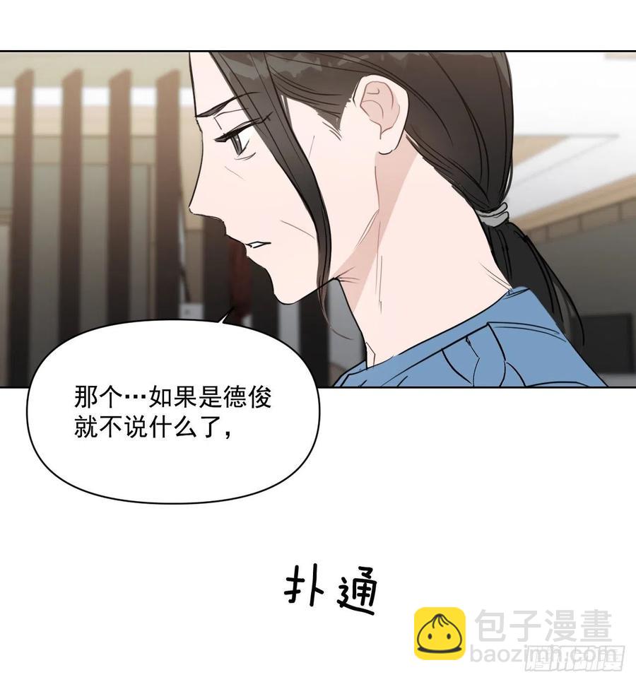 31.见他的父母(1/2)-第32话