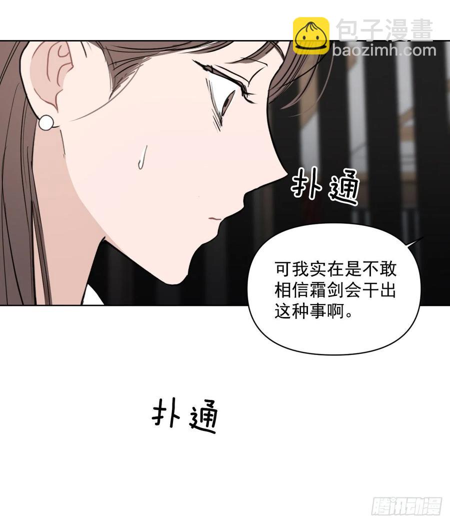31.见他的父母(1/2)-第32话