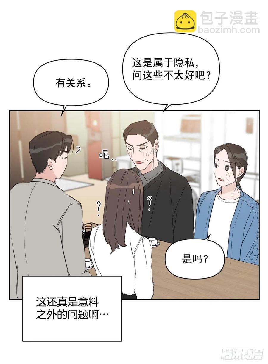 31.见他的父母(1/2)-第32话