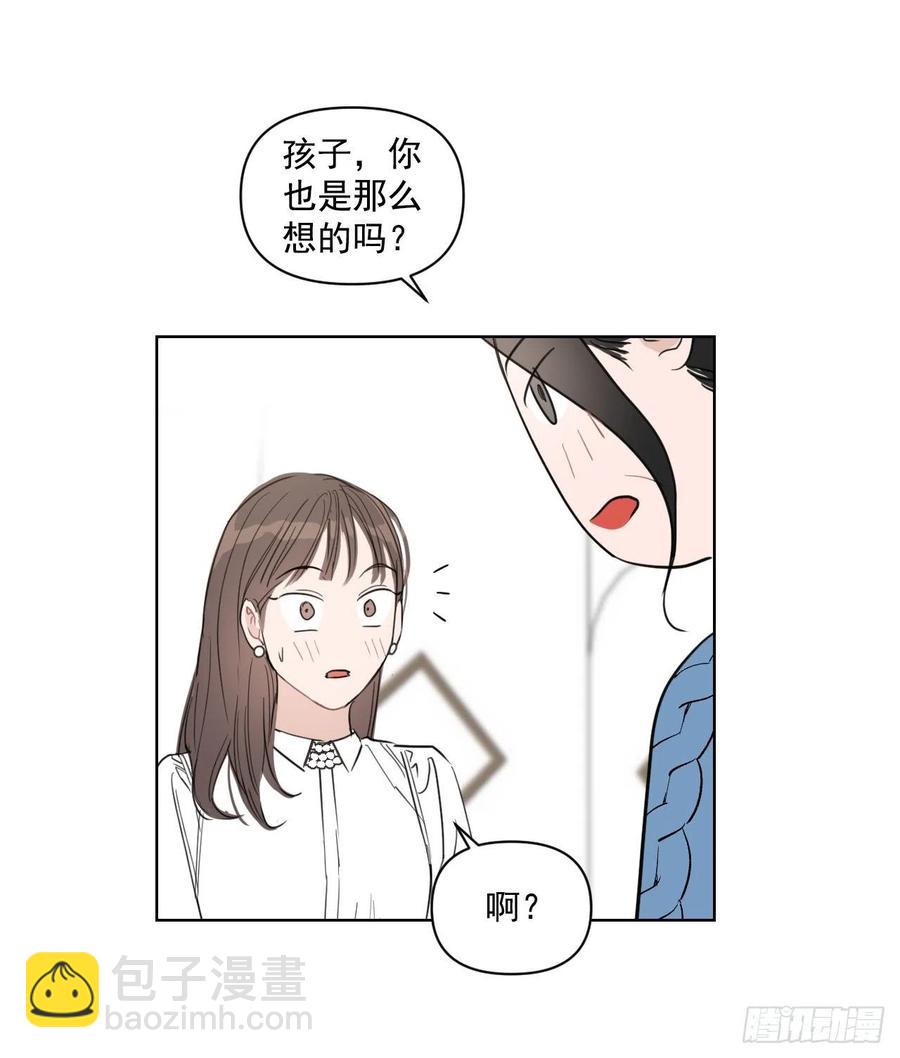 31.见他的父母(1/2)-第32话
