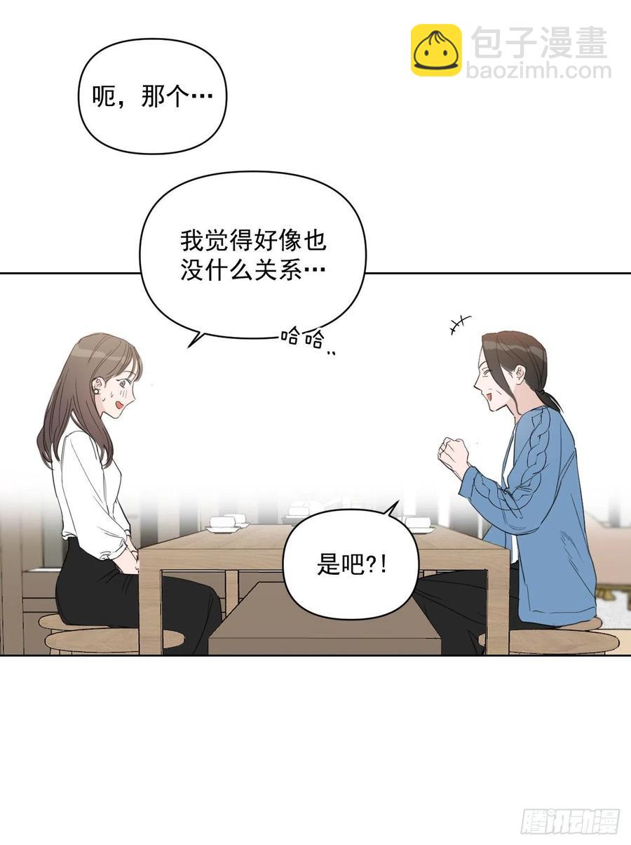 31.见他的父母(1/2)-第32话