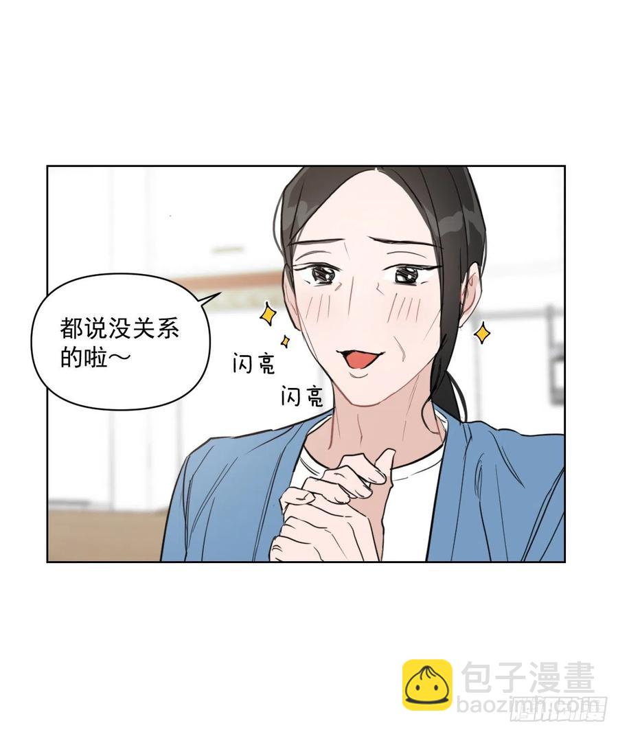 31.见他的父母(1/2)-第32话