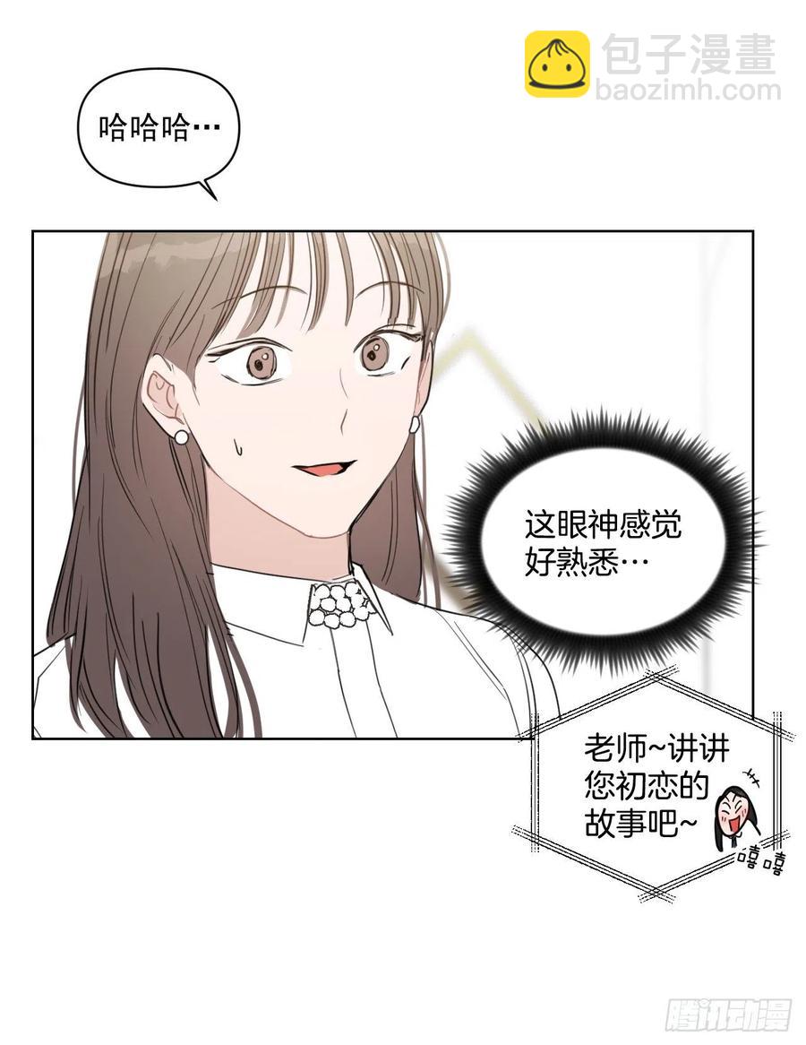 31.见他的父母(1/2)-第32话