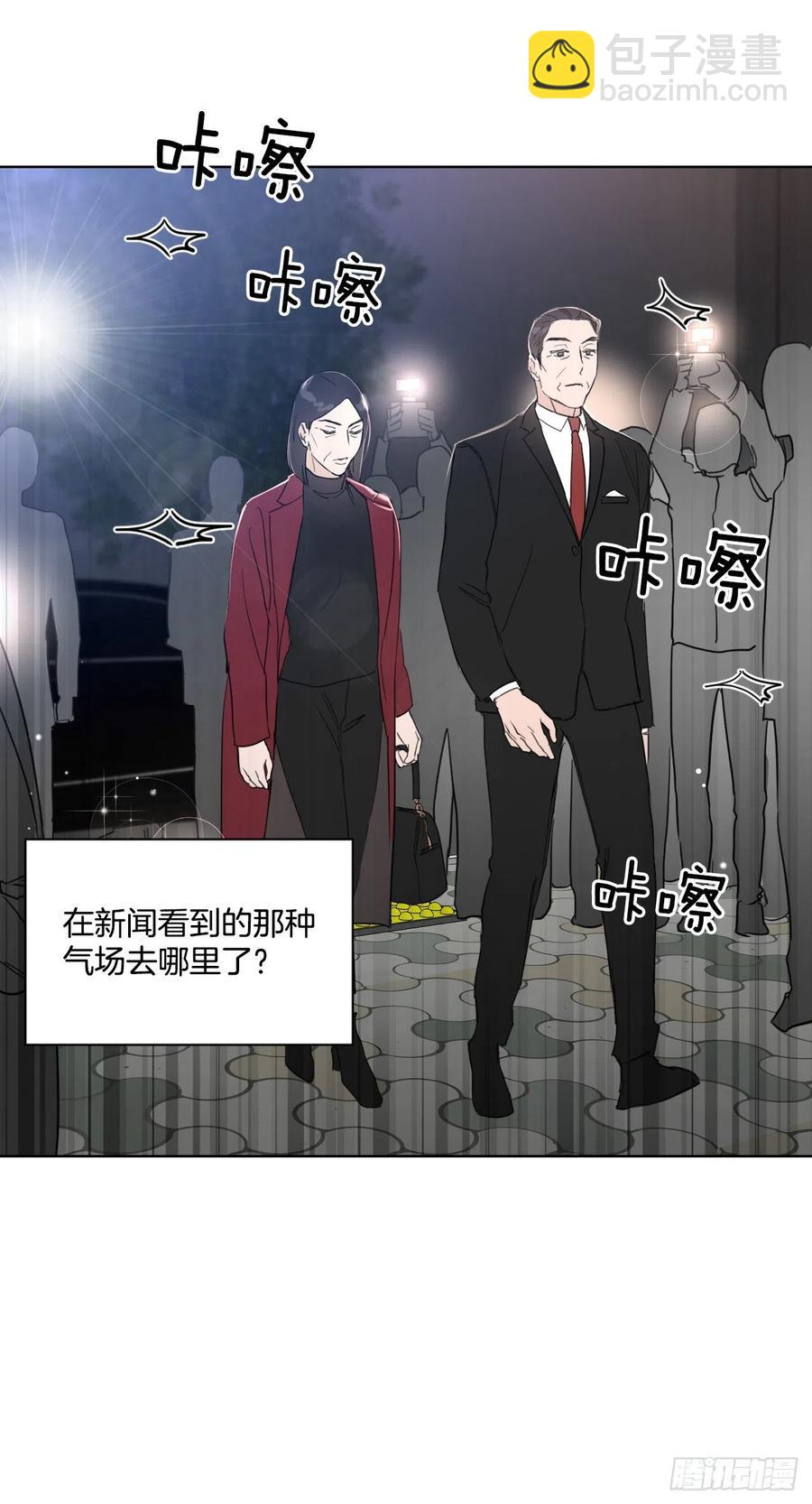 31.见他的父母(1/2)-第32话