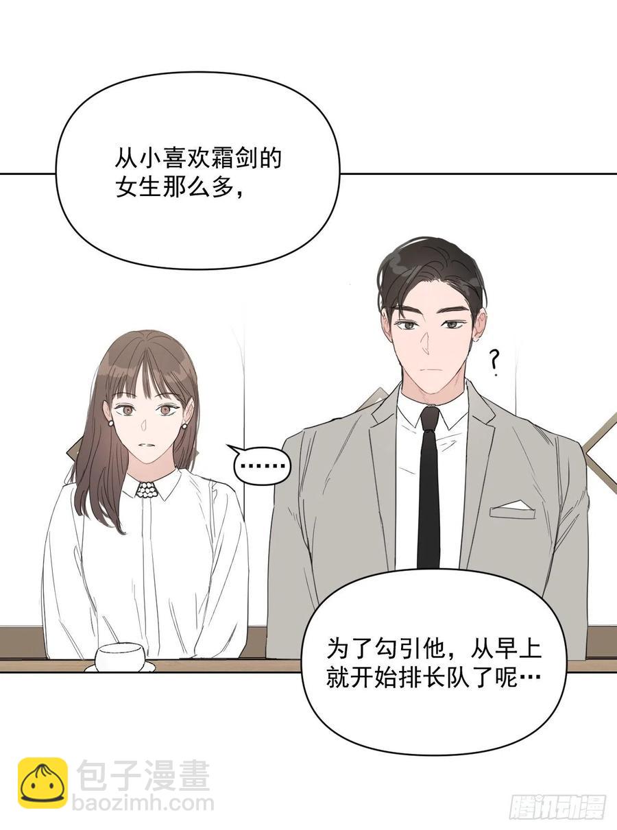 31.见他的父母(1/2)-第32话