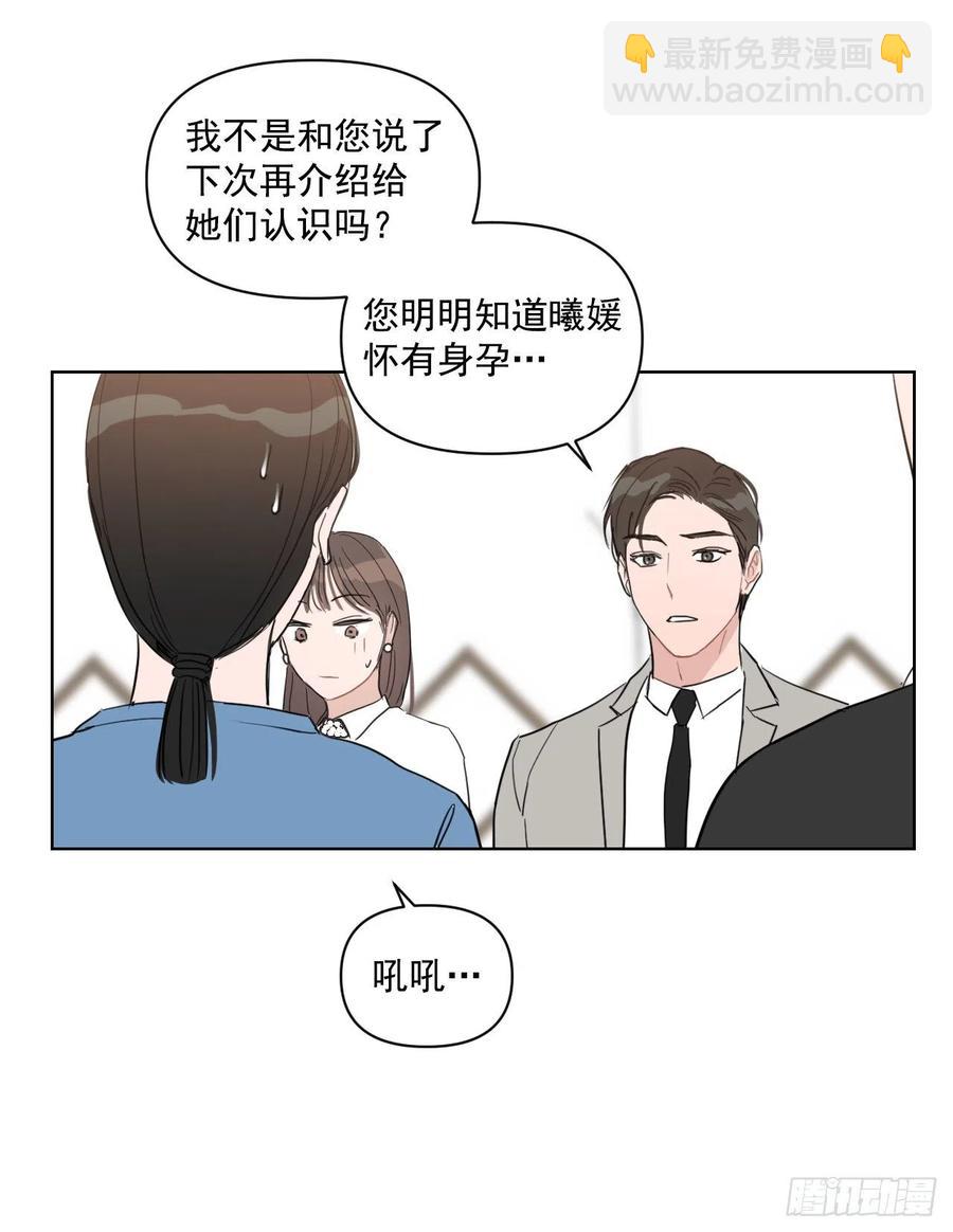 31.见他的父母(1/2)-第32话