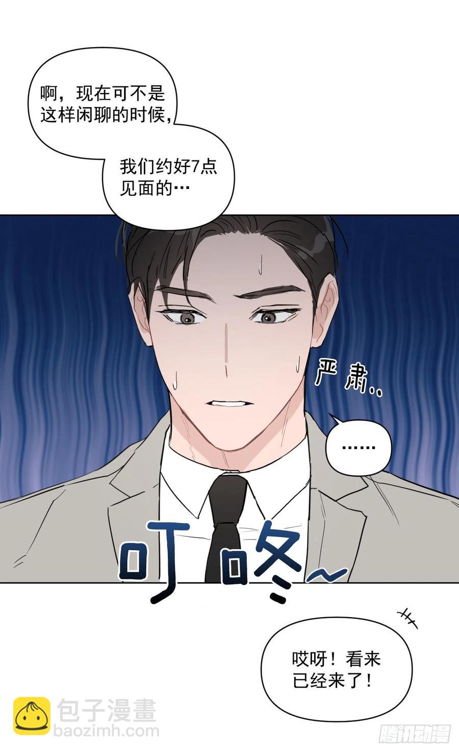 31.见他的父母(1/2)-第32话