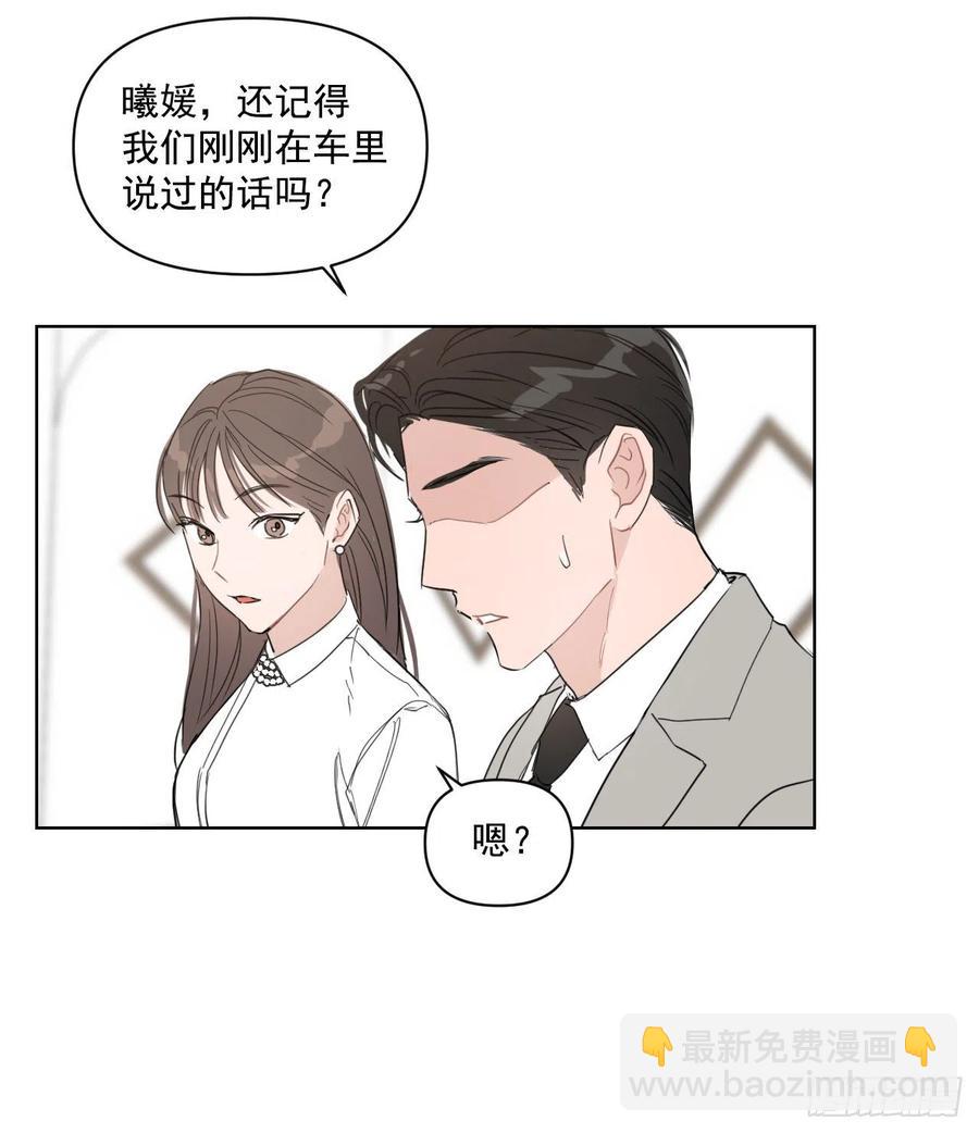 31.见他的父母(1/2)-第32话