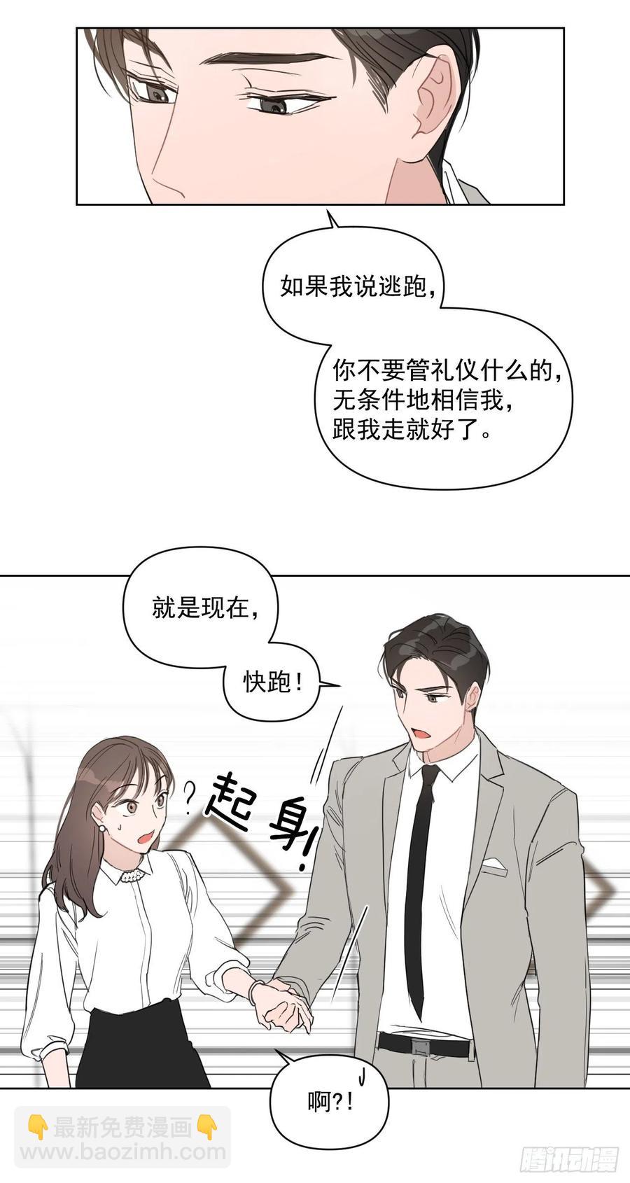 31.见他的父母(1/2)-第32话