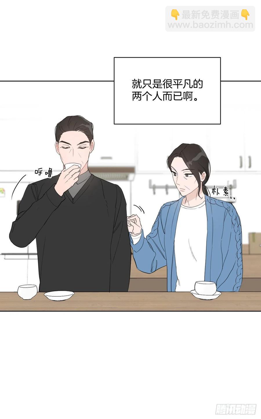 31.见他的父母(1/2)-第32话