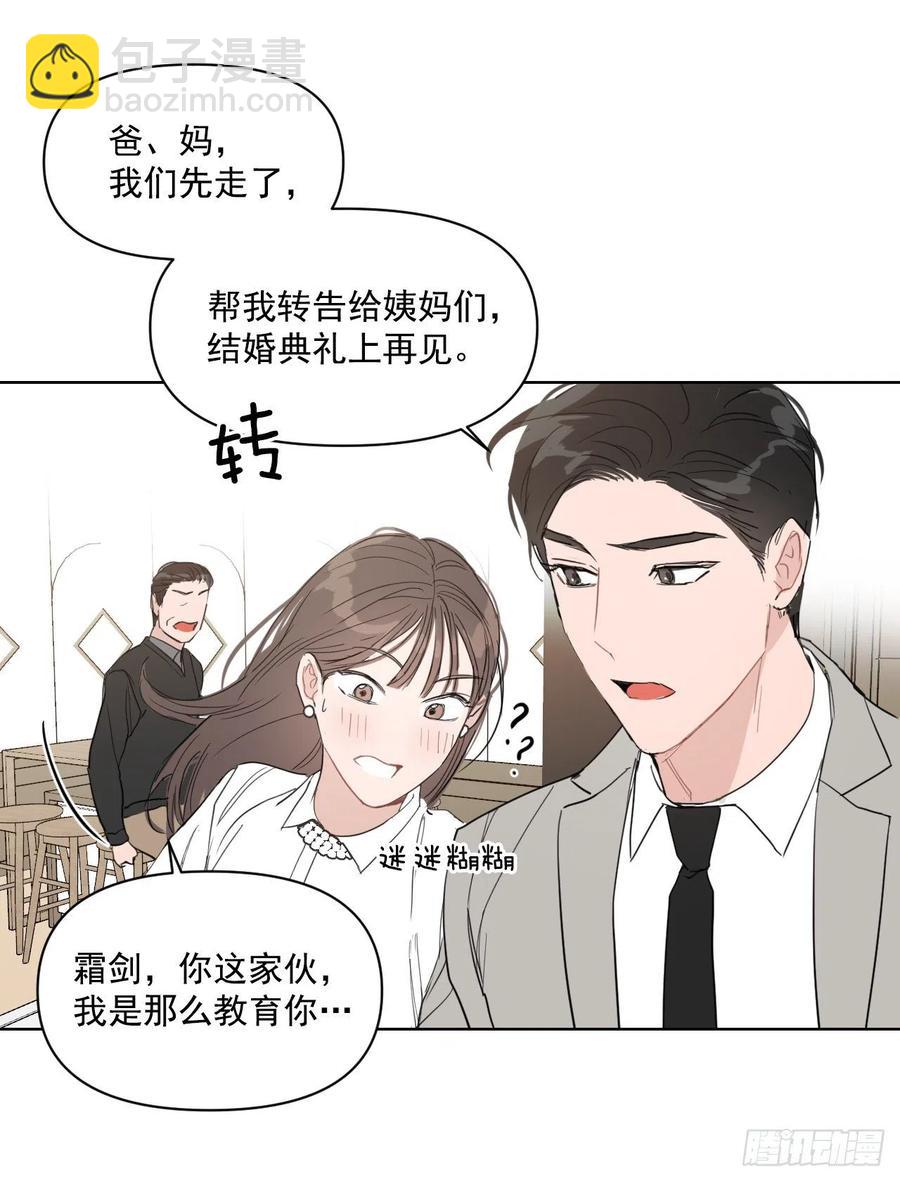 31.见他的父母(1/2)-第32话
