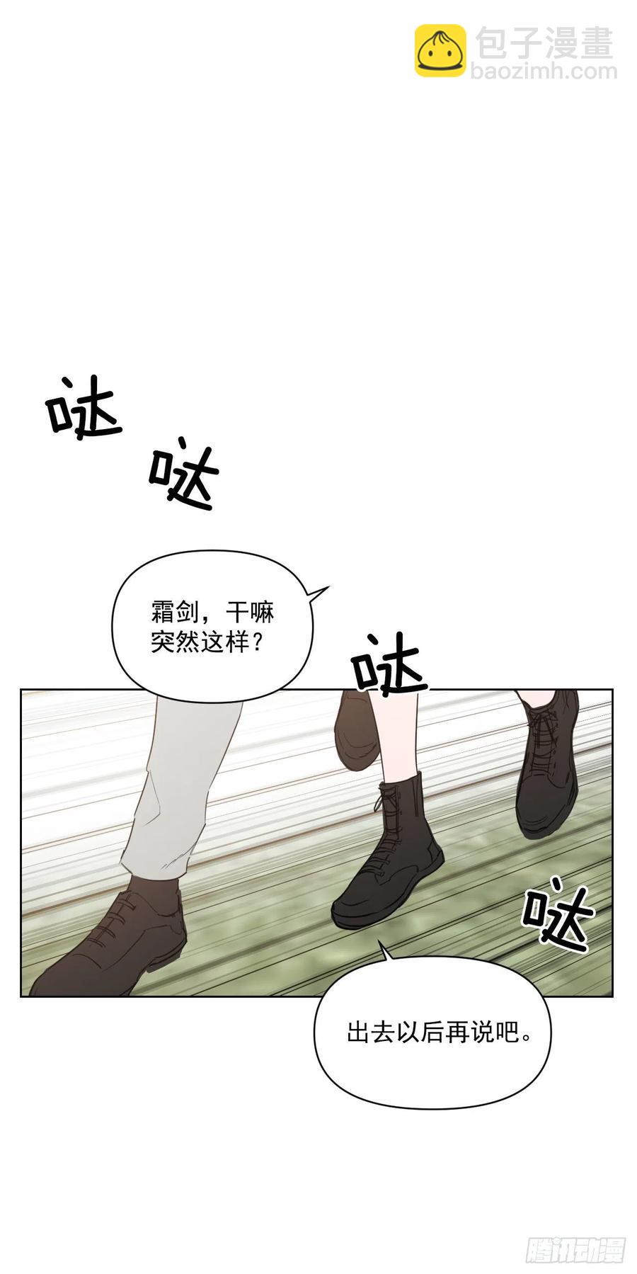 31.见他的父母(1/2)-第32话