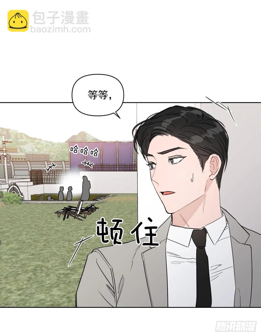 31.见他的父母(1/2)-第32话