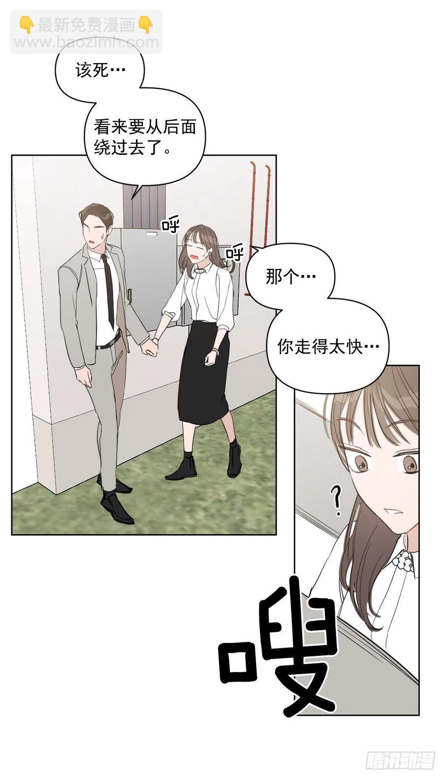 31.见他的父母(1/2)-第32话