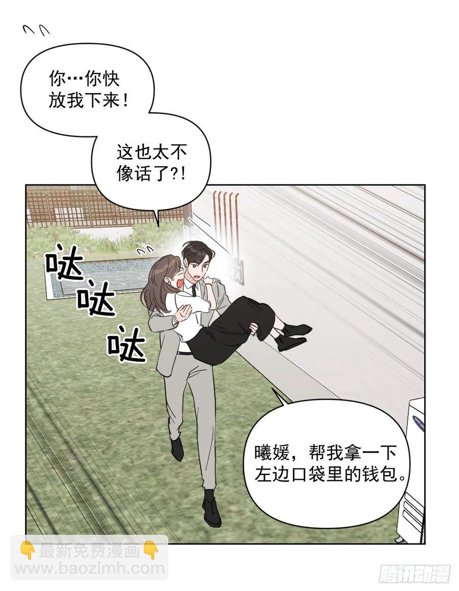 31.见他的父母(1/2)-第32话