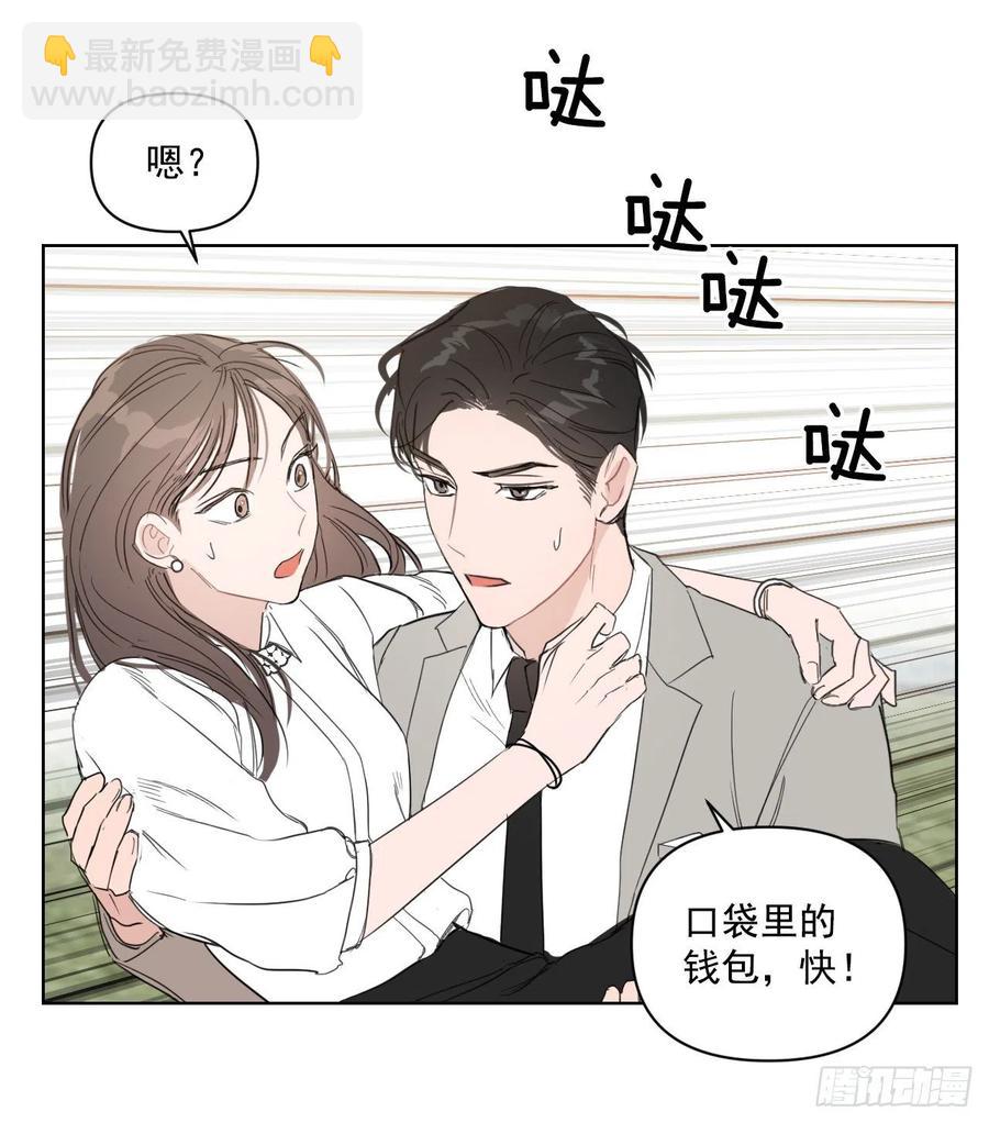 31.见他的父母(1/2)-第32话