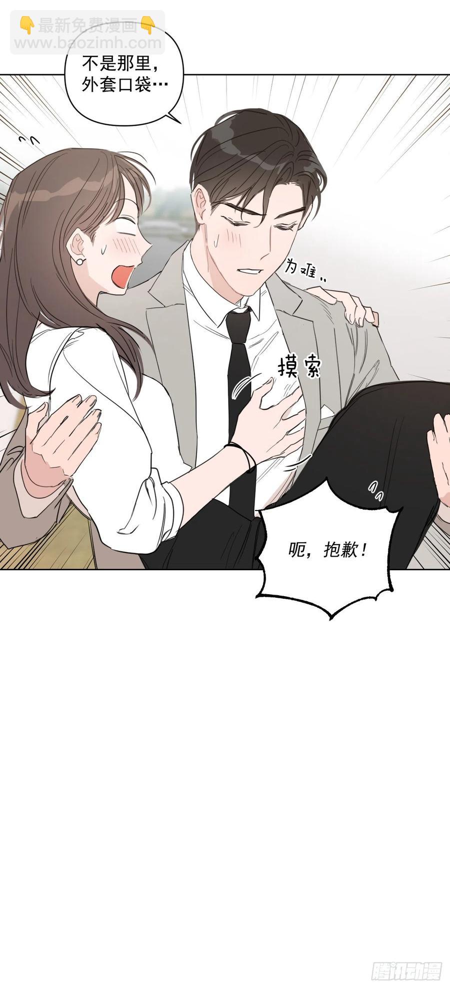 31.见他的父母(1/2)-第32话