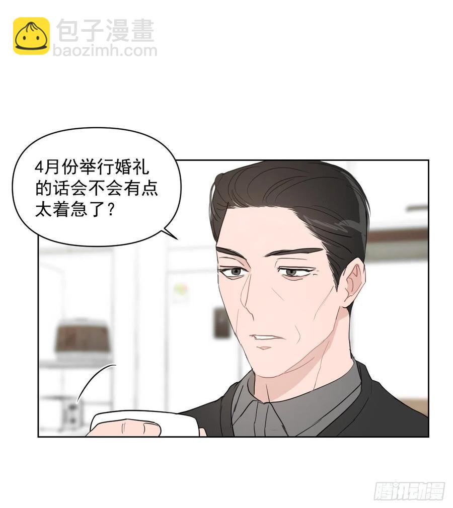 31.见他的父母(1/2)-第32话
