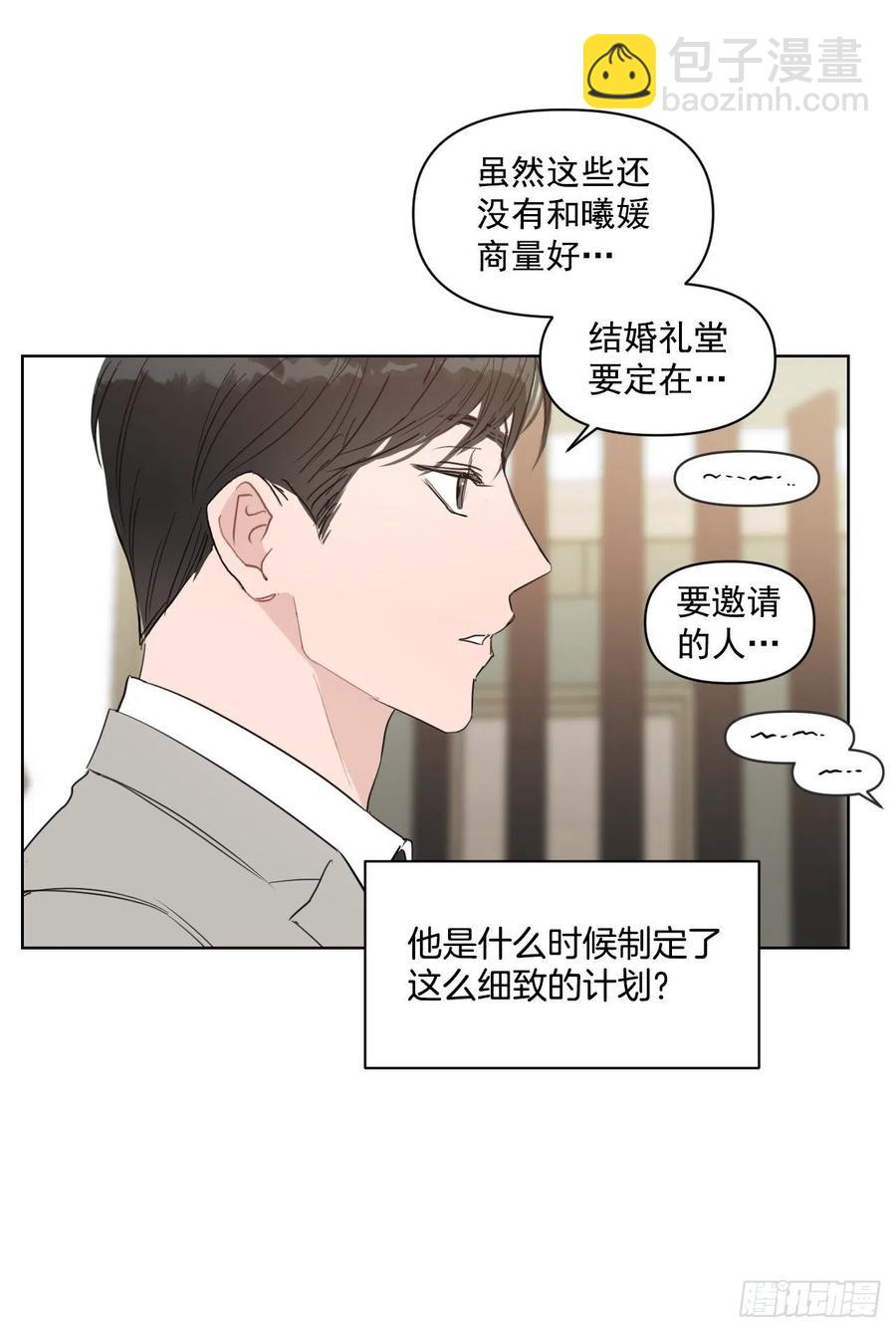 31.见他的父母(1/2)-第32话