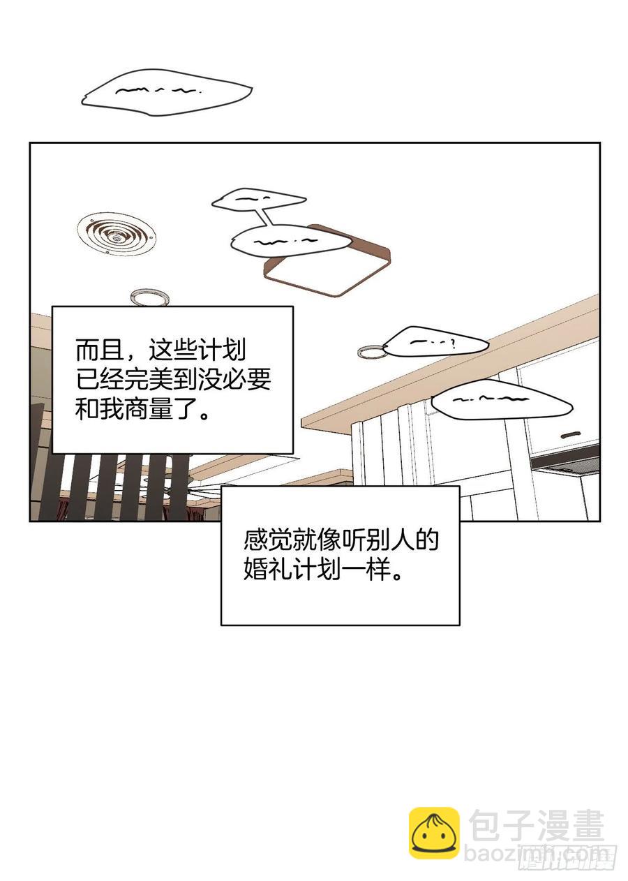 31.见他的父母(1/2)-第32话
