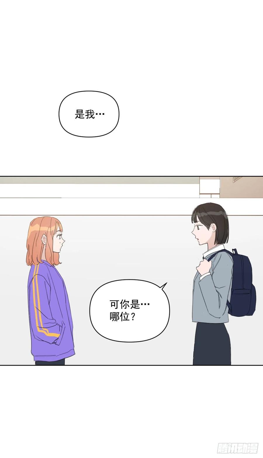 33.结婚准备(1/2)-第34话
