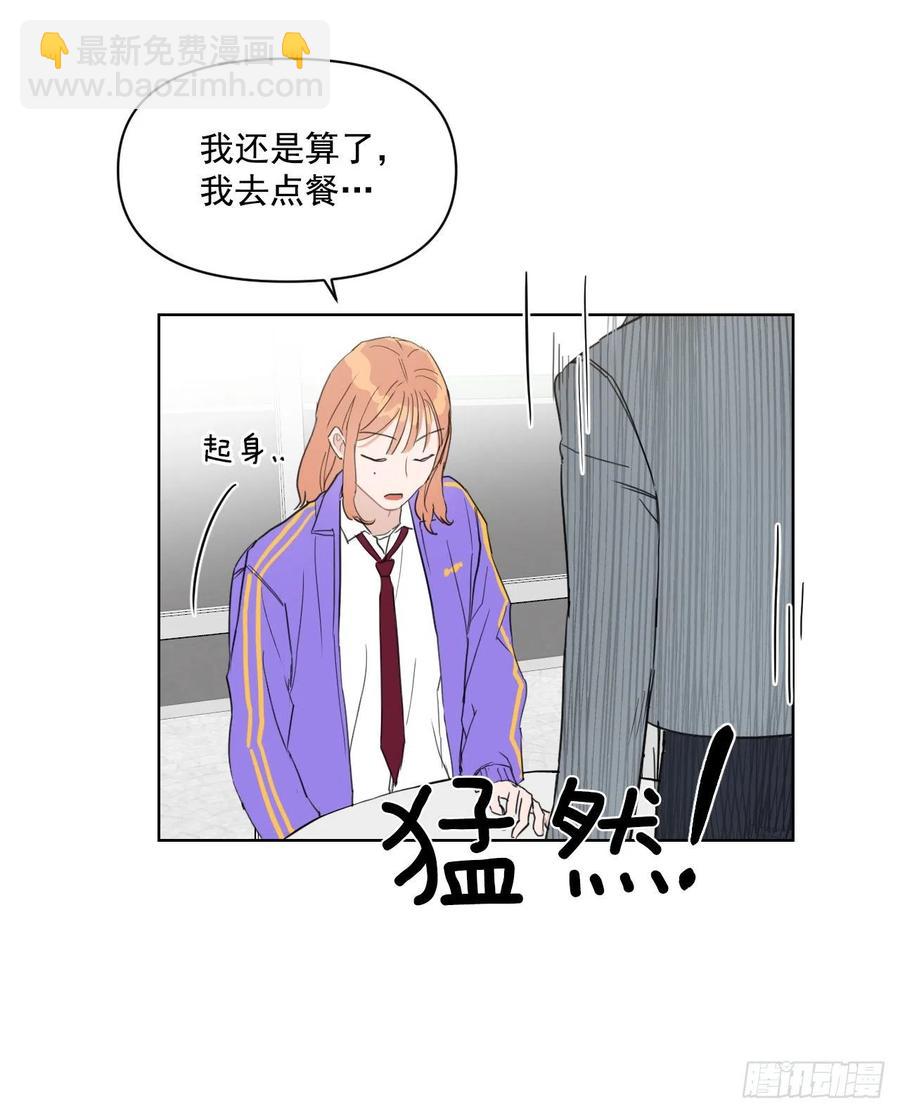 33.结婚准备(1/2)-第34话