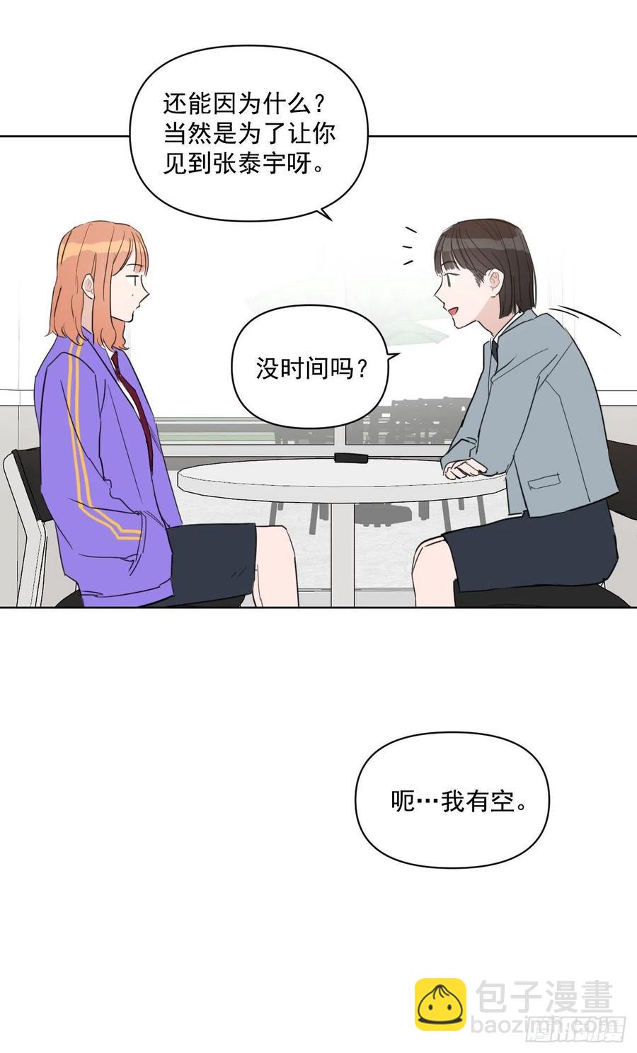 33.结婚准备(1/2)-第34话