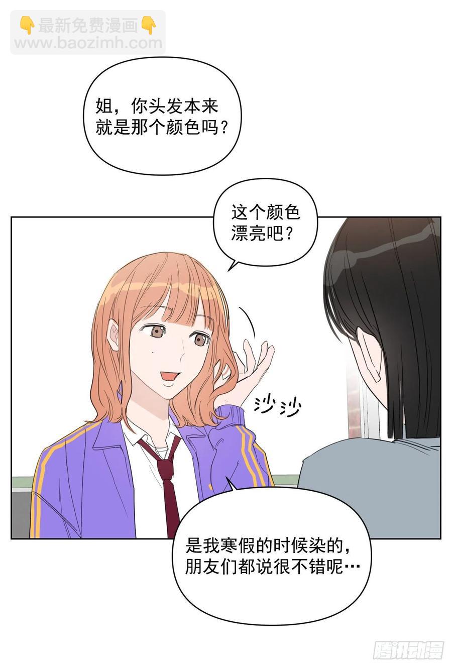 33.结婚准备(1/2)-第34话