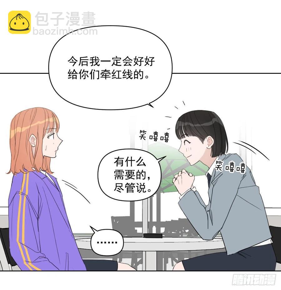 33.结婚准备(1/2)-第34话