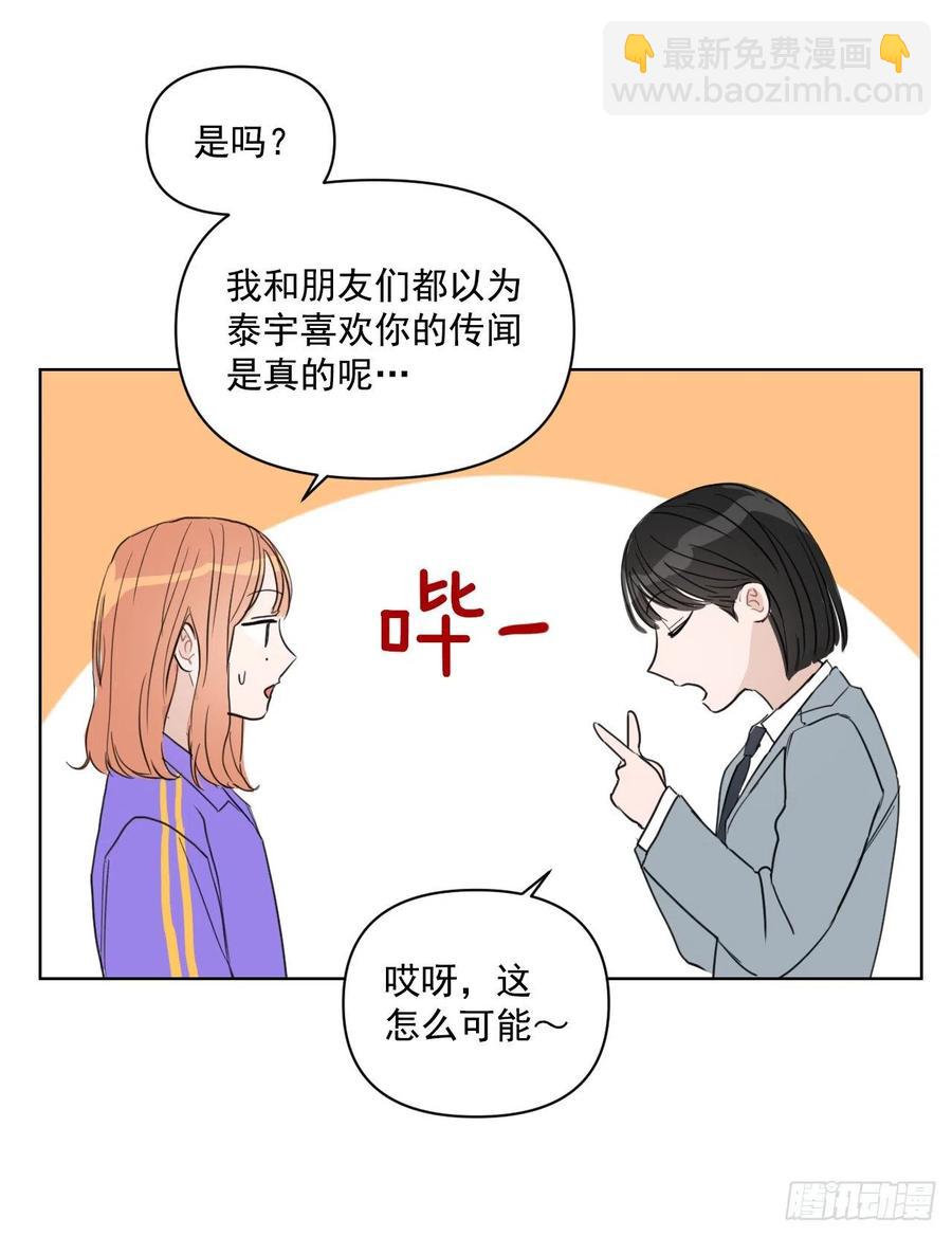 33.结婚准备(1/2)-第34话