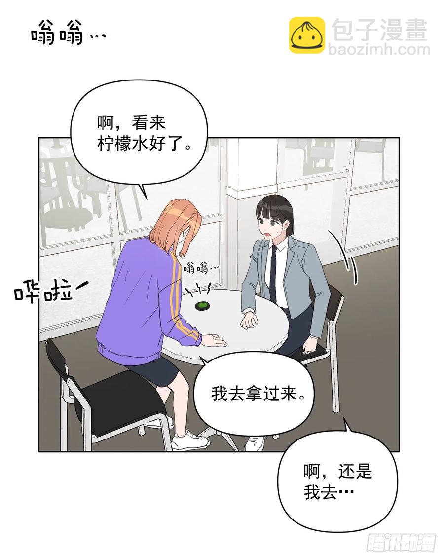 33.结婚准备(1/2)-第34话